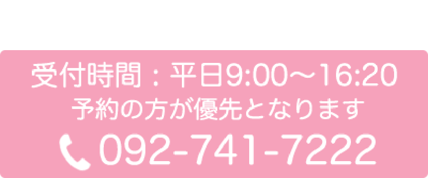 令和2年7月22日 7月26日休診のお知らせ 医療法人dsa 天神セントラル皮膚科クリニック